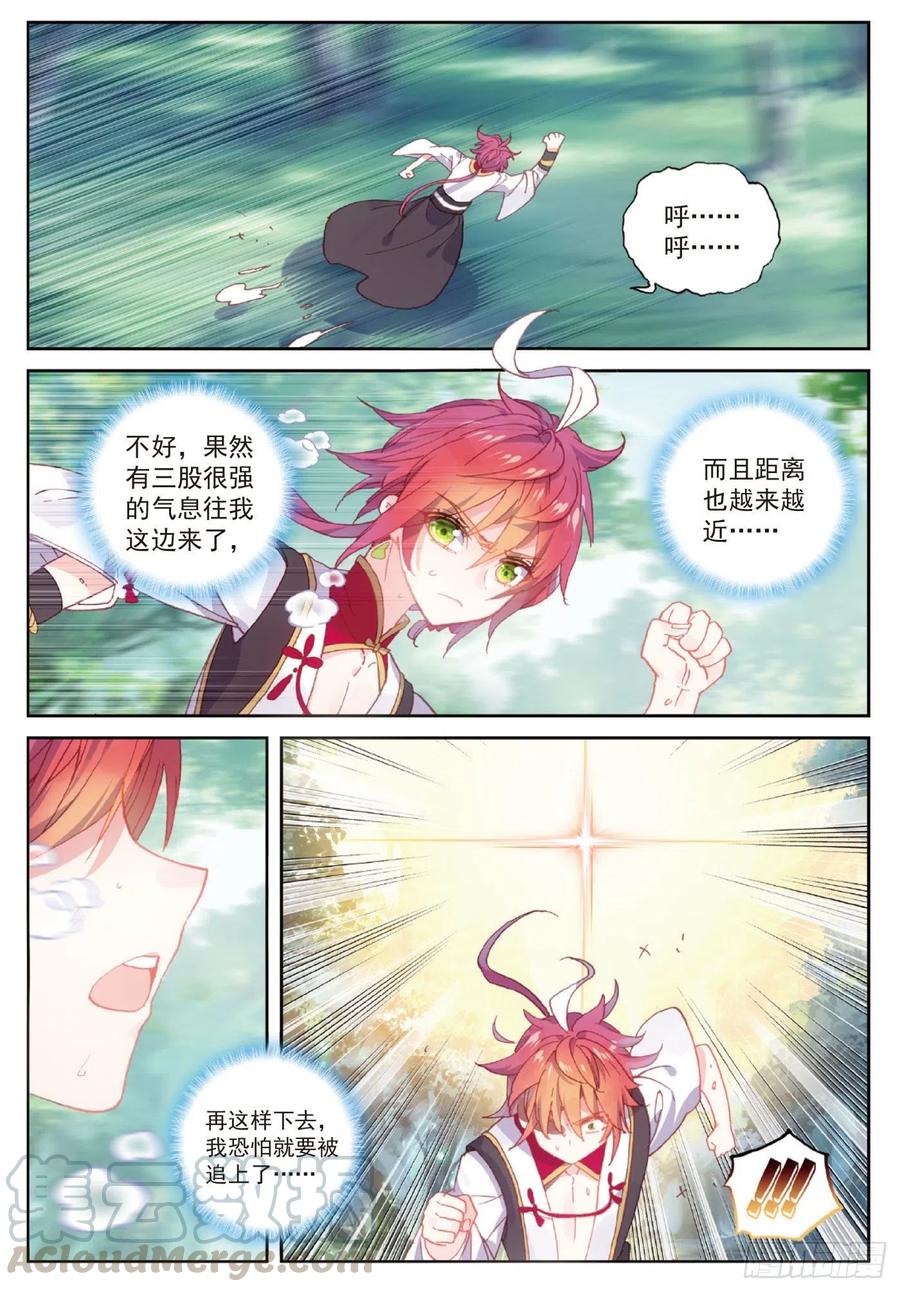 104 大红（下）-第181话