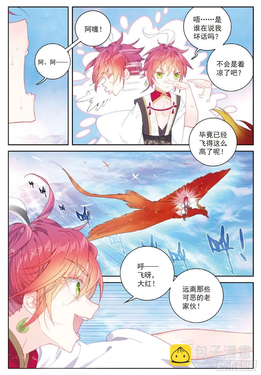 104 大红（下）-第181话