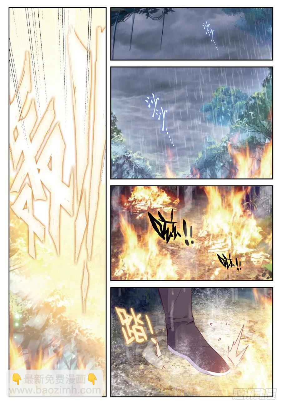 104 大红（下）-第181话