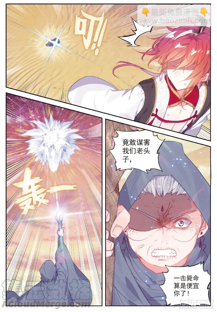 108 解开封印（下）-第189话