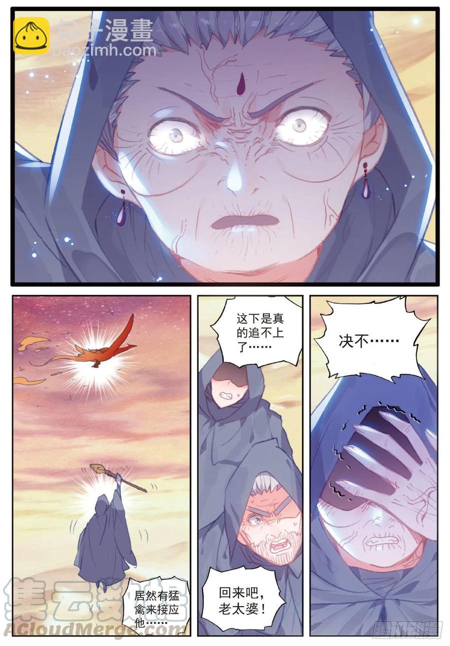 108 解开封印（下）-第189话