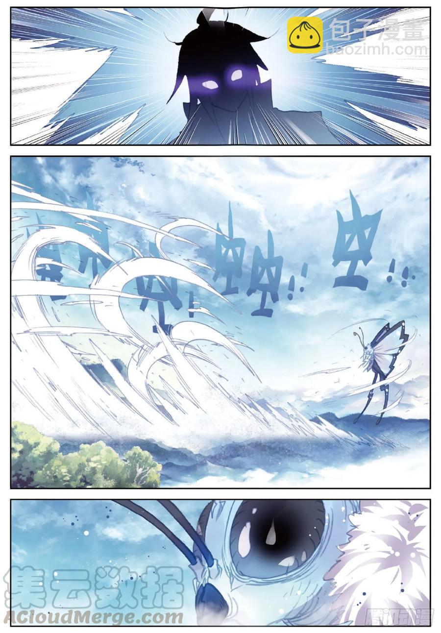 110 至尊的气息（下）-第193话