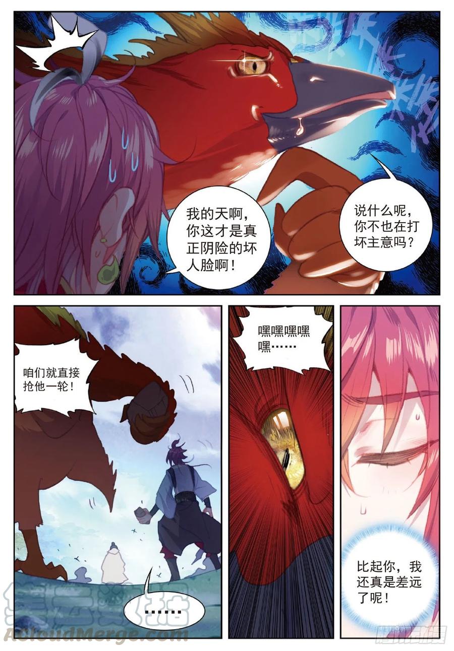 111 超凡肉身（下）-第195话