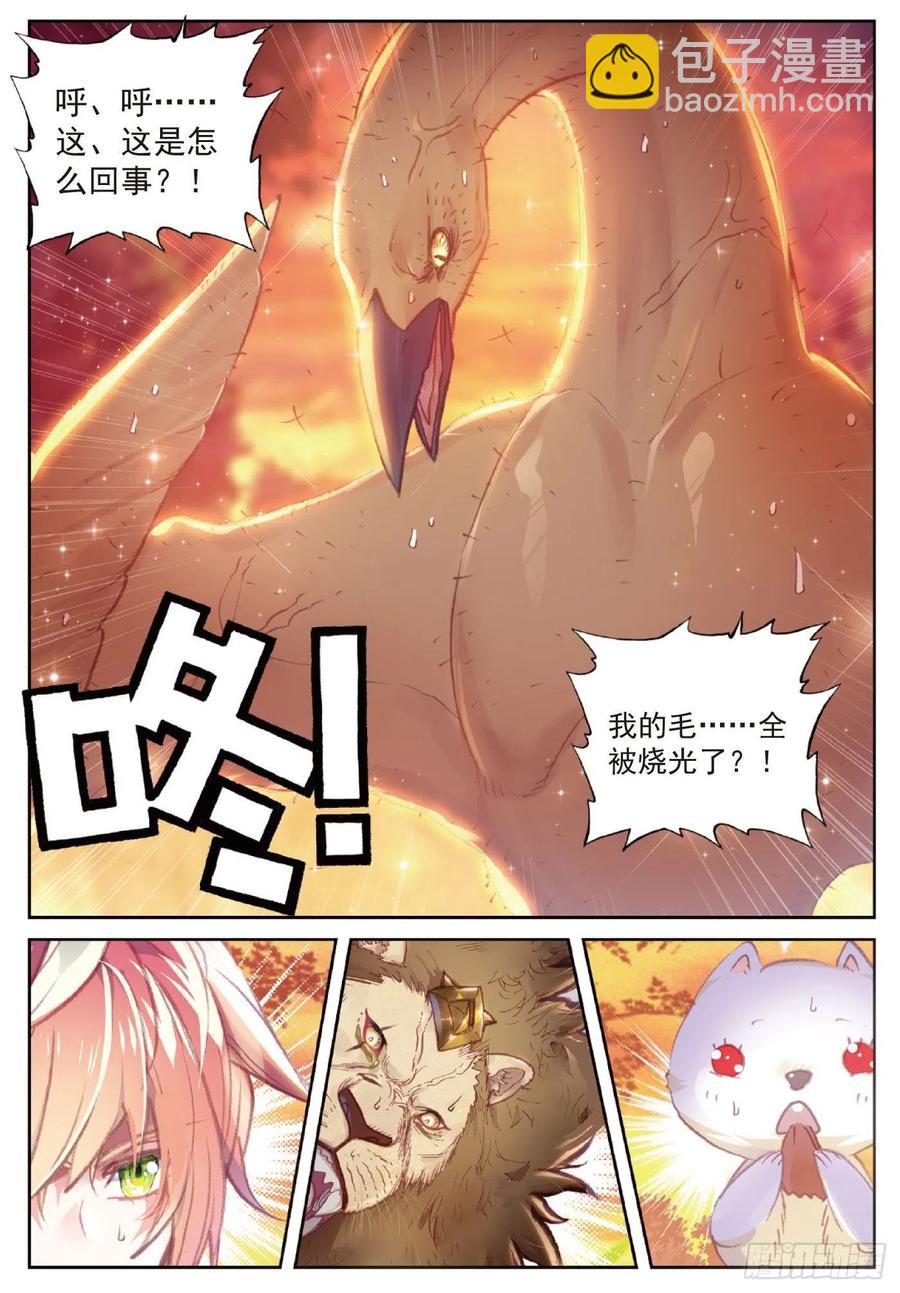 114 大快朵颐（下）-第201话