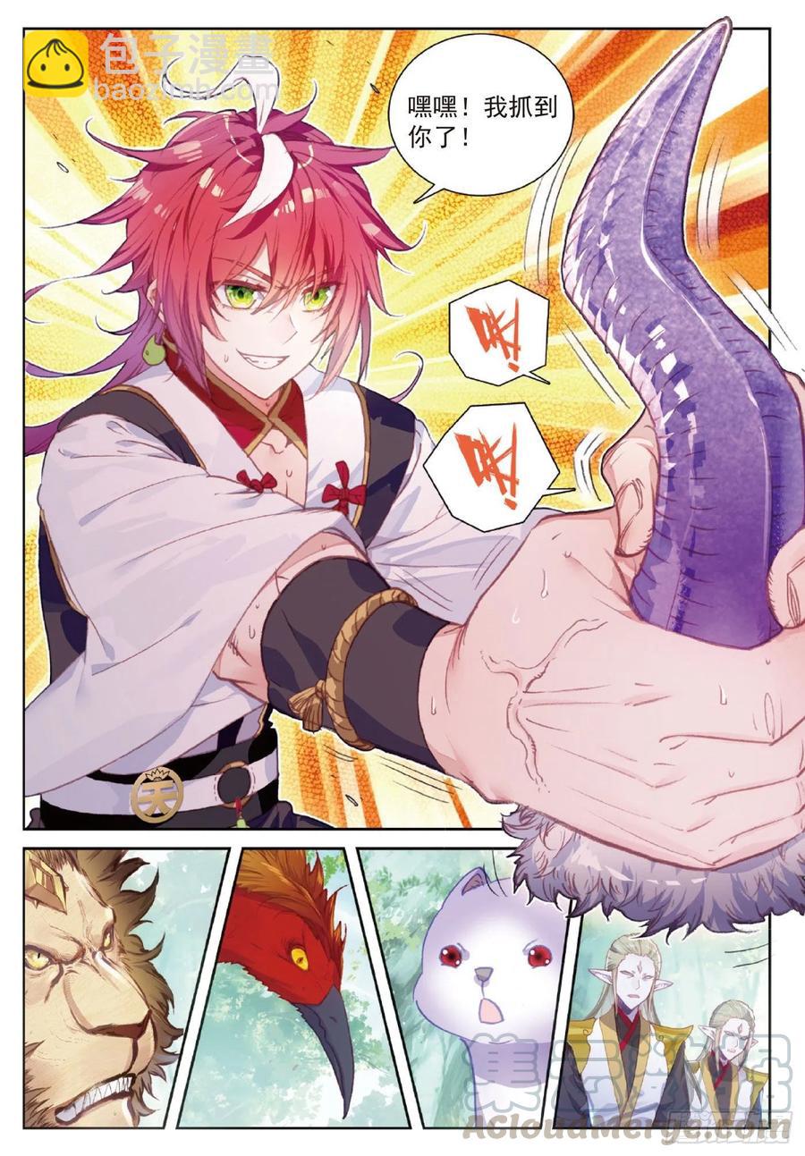 115 通灵神迹（下）-第203话