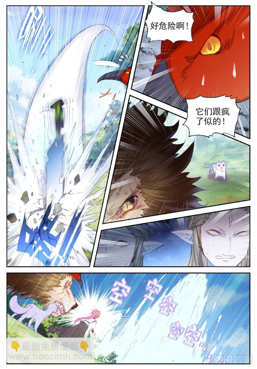 116 神潮（下）-第205话