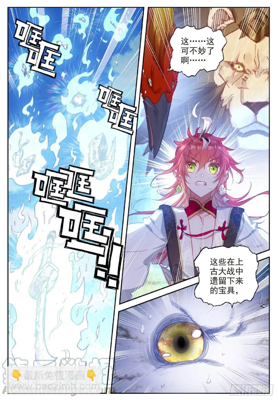 116 神潮（下）-第205话