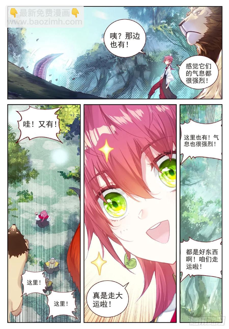 116 神潮（下）-第205话