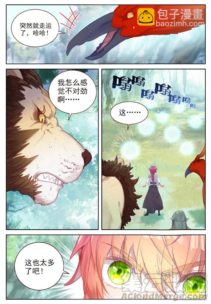 116 神潮（下）-第205话