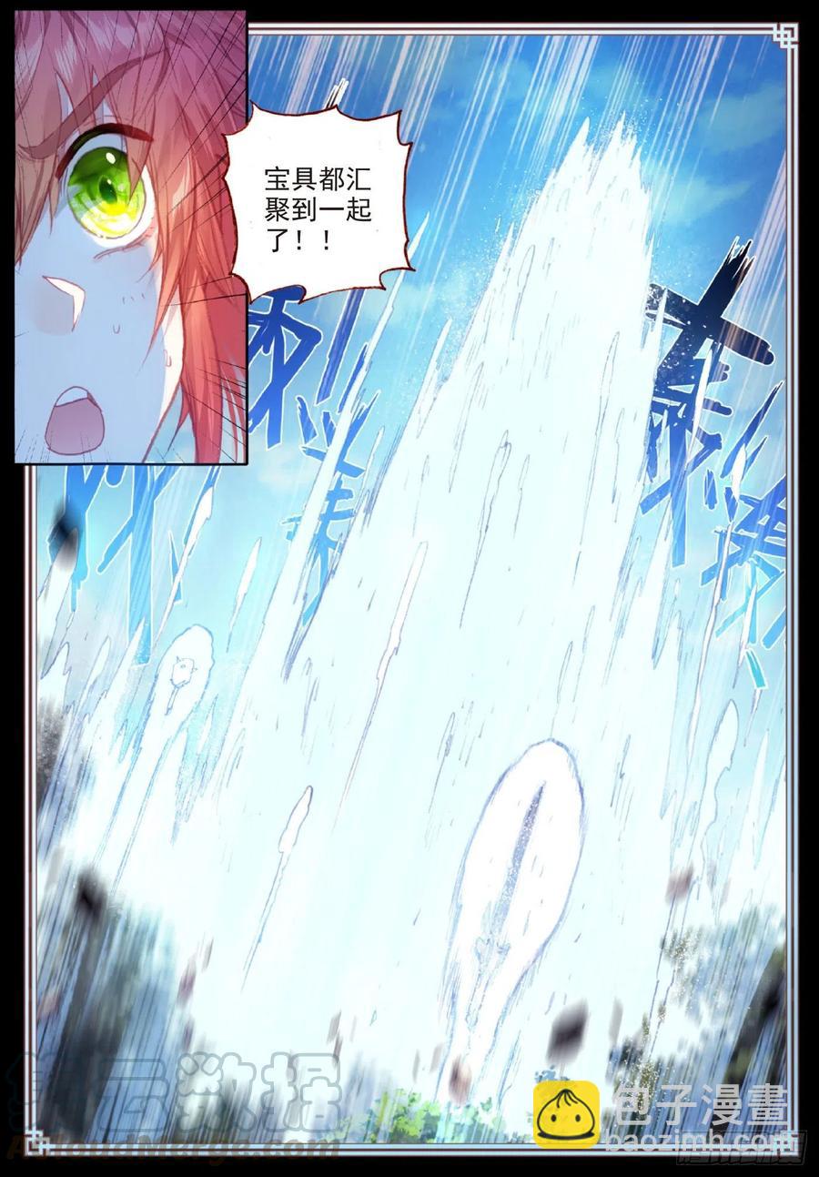 116 神潮（下）-第205话