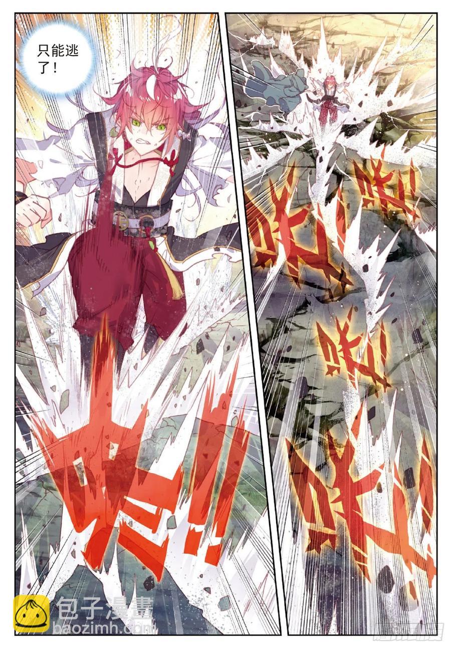 117 遗迹冒险（下）-第207话