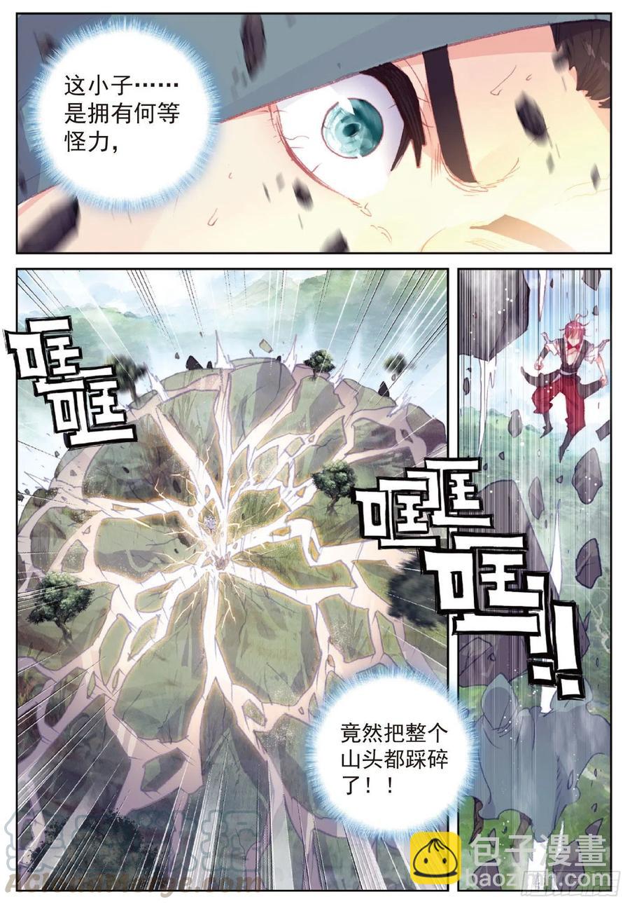 117 遗迹冒险（下）-第207话