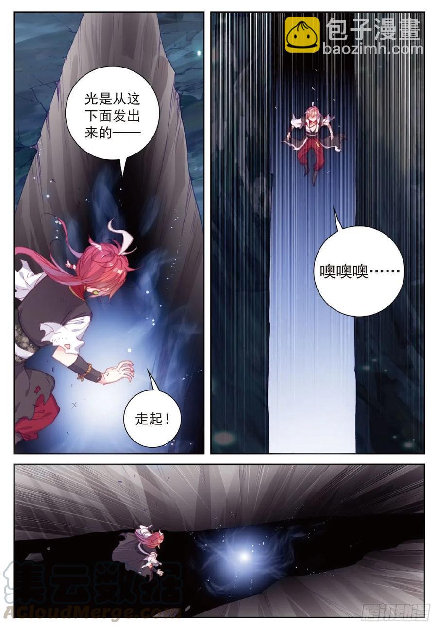 117 遗迹冒险（下）-第207话