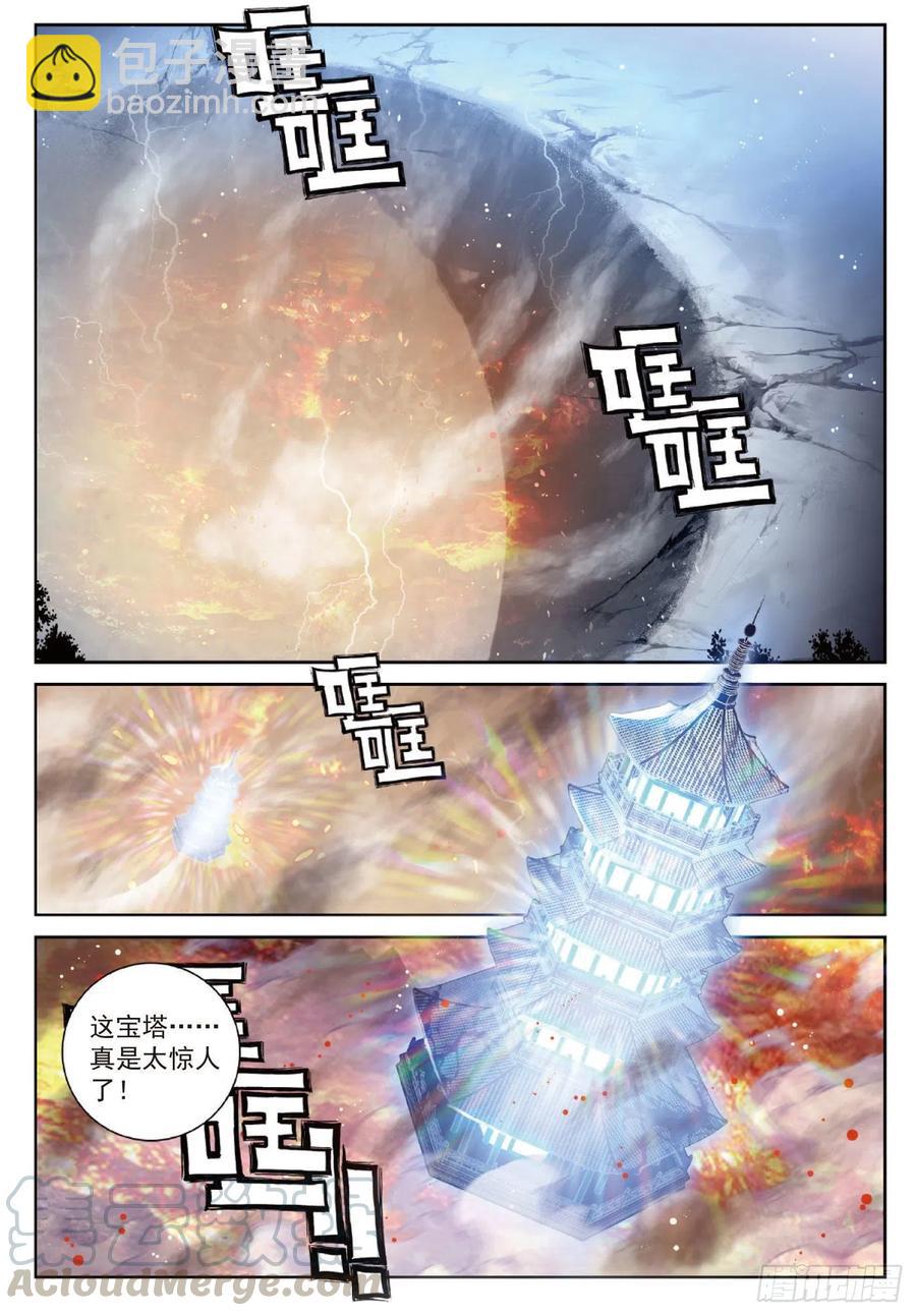 118 宝塔暴走（下）-第209话