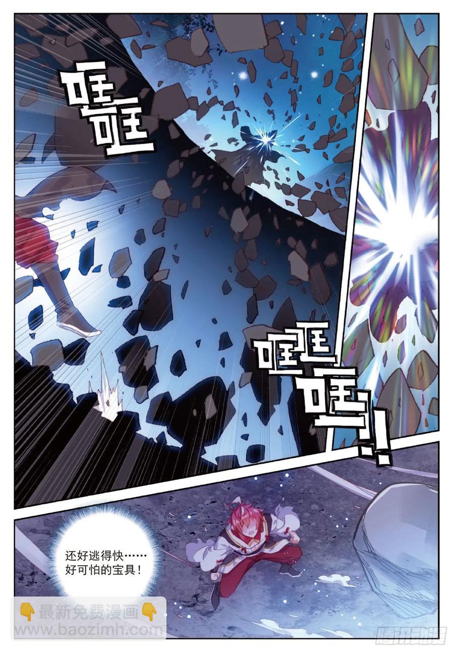 118 宝塔暴走（下）-第209话