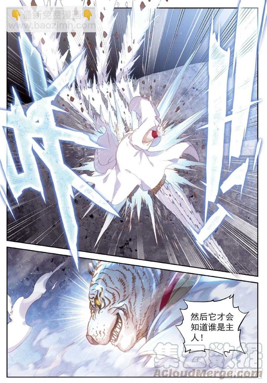 118 宝塔暴走（下）-第209话