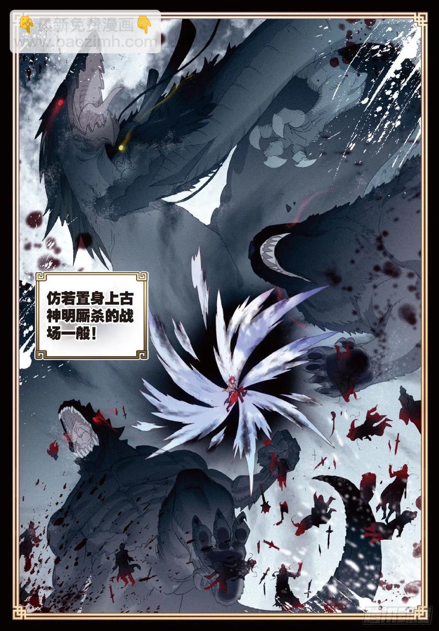 120 吾之剑（下）-第213话