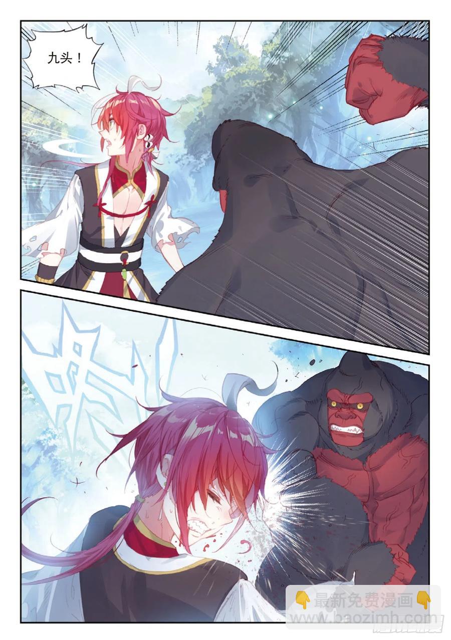 123 一个都不能少（下）-第219话