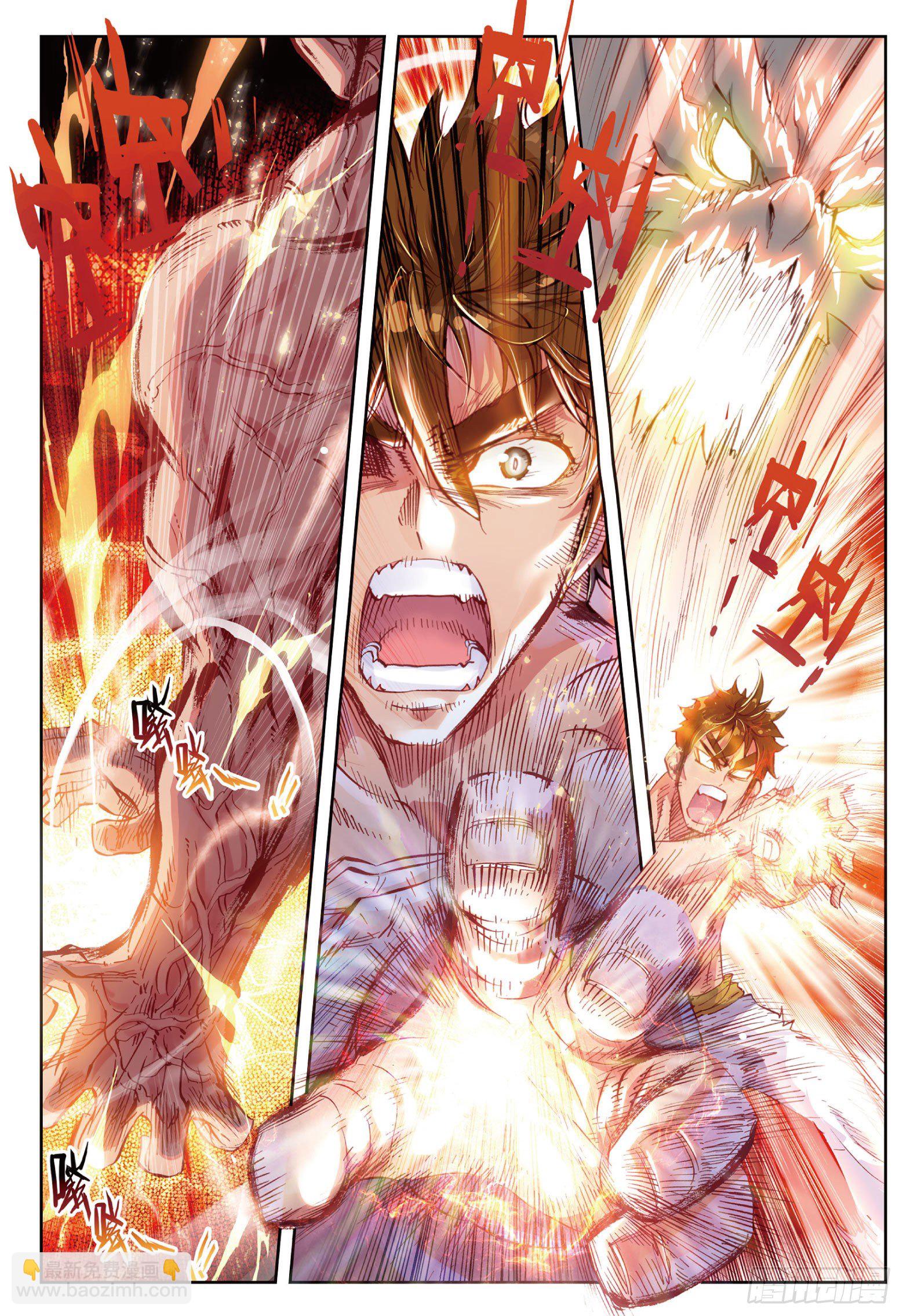 11 狈村祭灵（下）-第23话