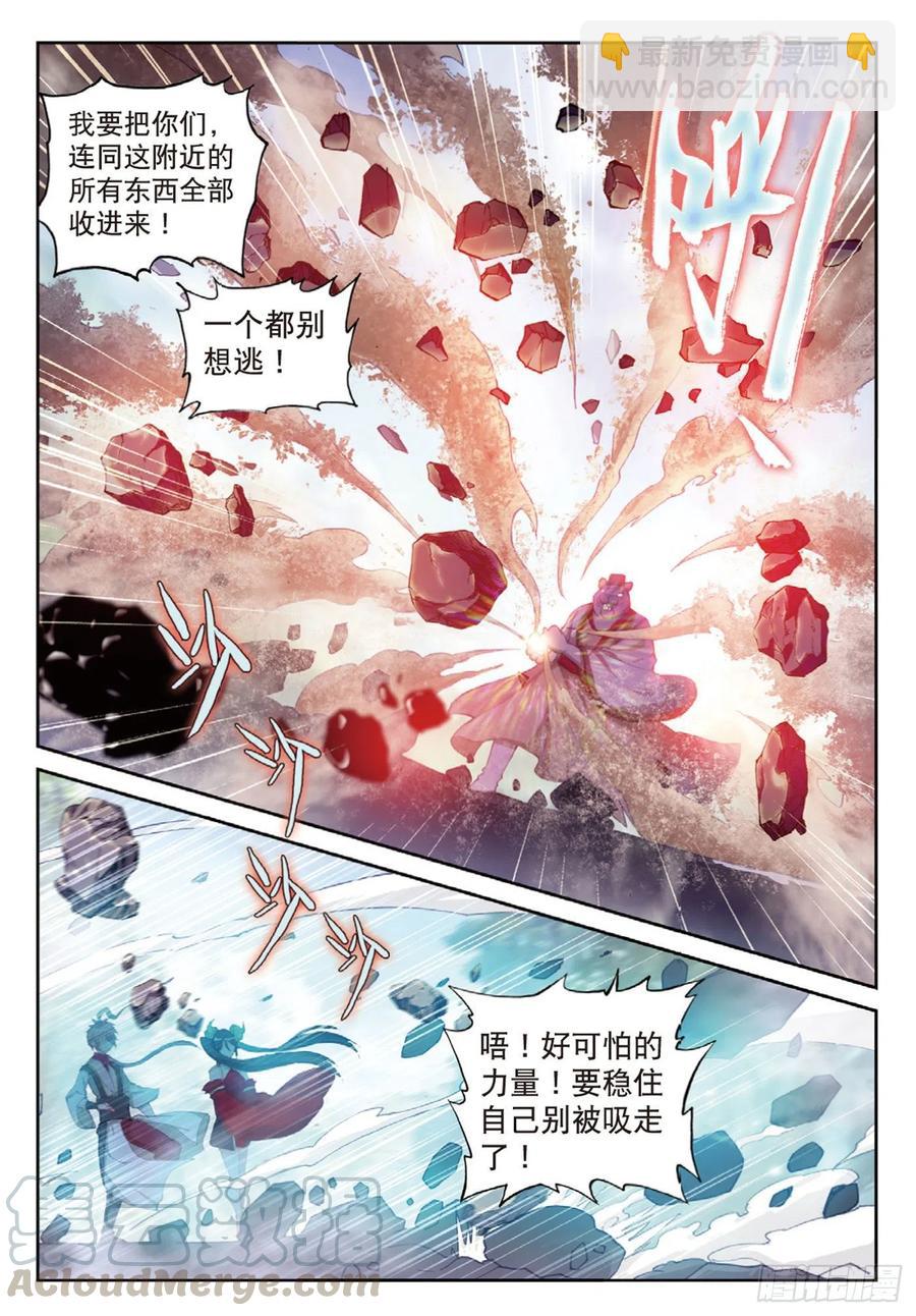 124 灵儿显威（下）-第221话