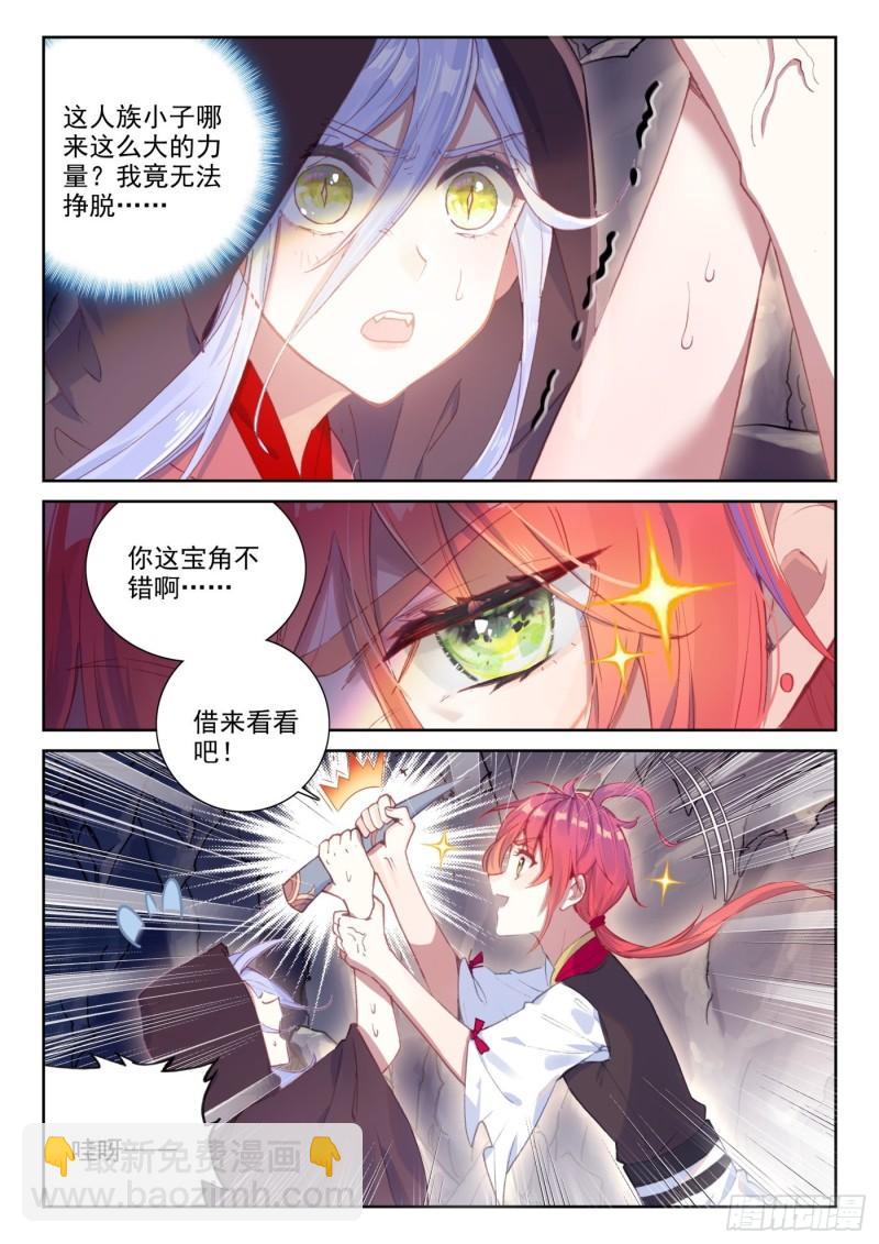 130 伙伴再会（上）-第233话