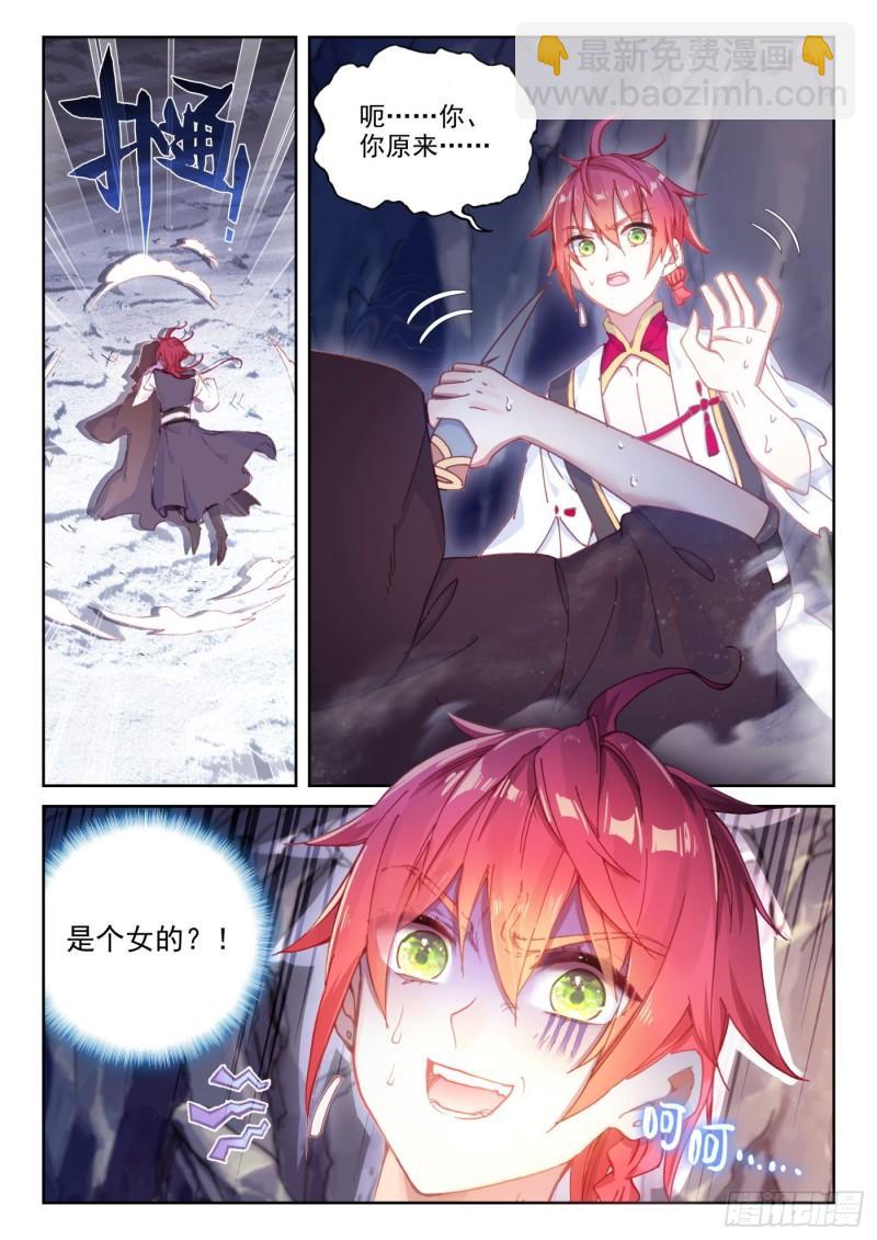 130 伙伴再会（上）-第233话