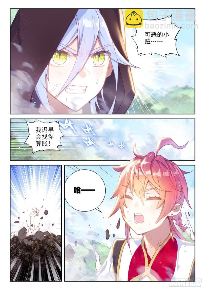 130 伙伴再会（上）-第233话