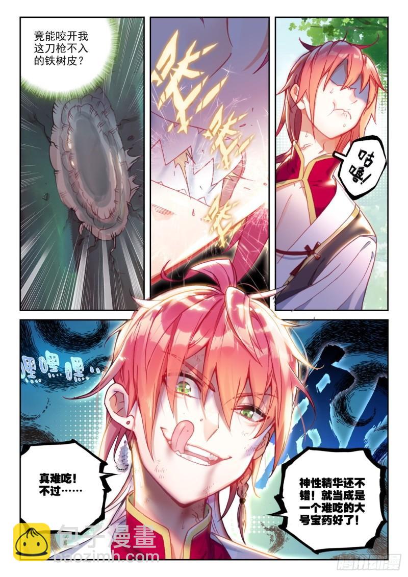 133 茧中生灵（上）-第239话