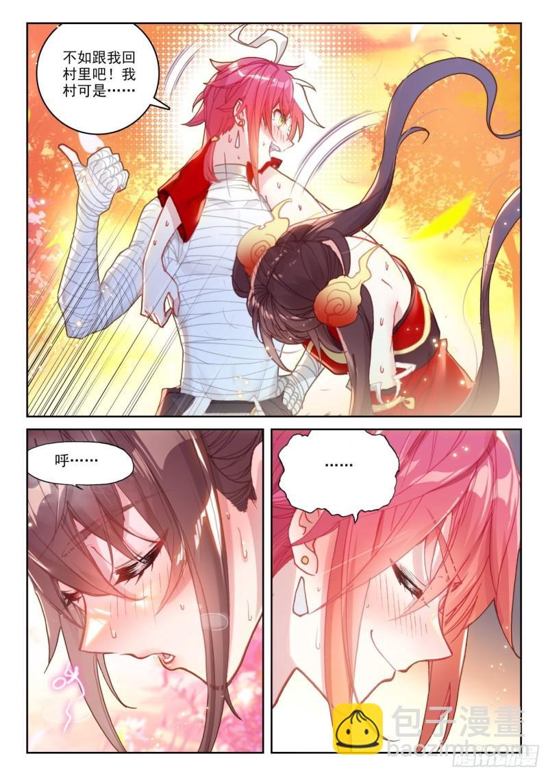 134 九洞天（上）-第241话