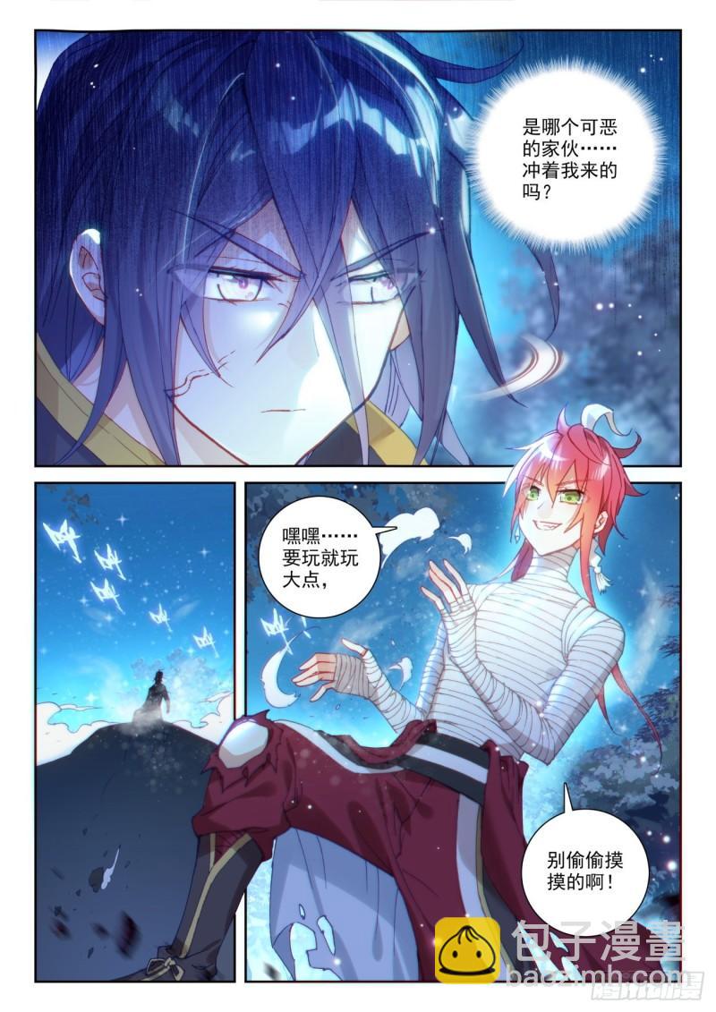 135 夺宝大战（上）-第243话