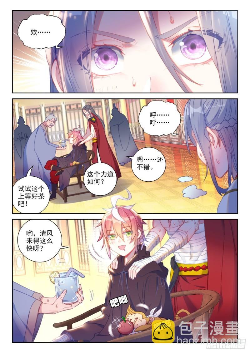 138 拯救祭灵大人（上）-第249话