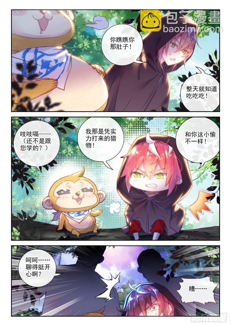 138 拯救祭灵大人（上）-第249话