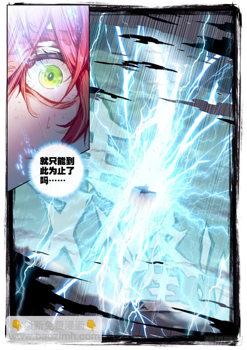 154 陨落（上）-第283话