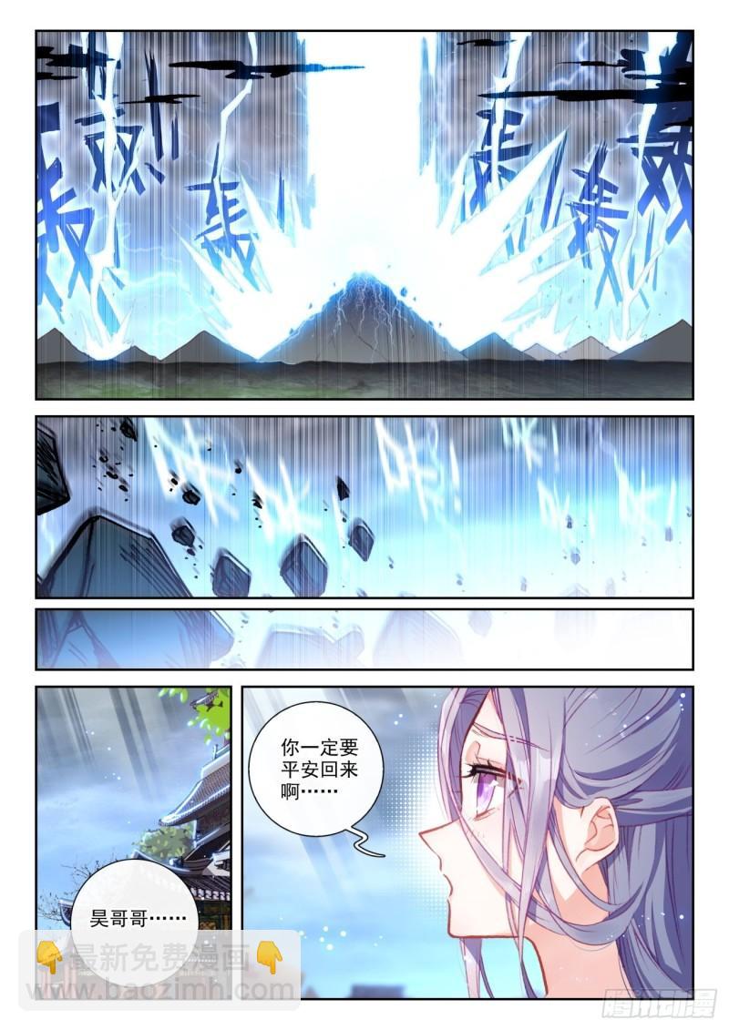 154 陨落（上）-第283话