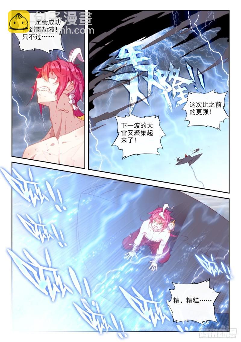 154 陨落（上）-第283话