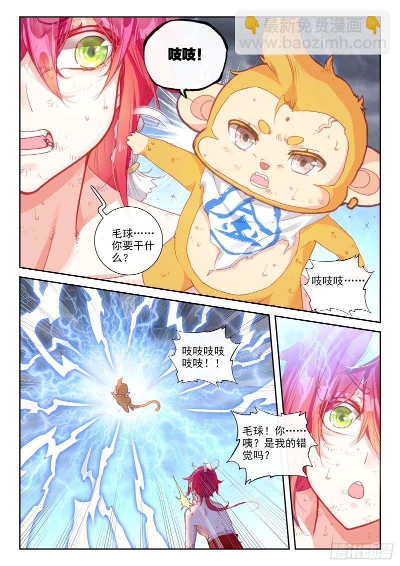 154 陨落（上）-第283话