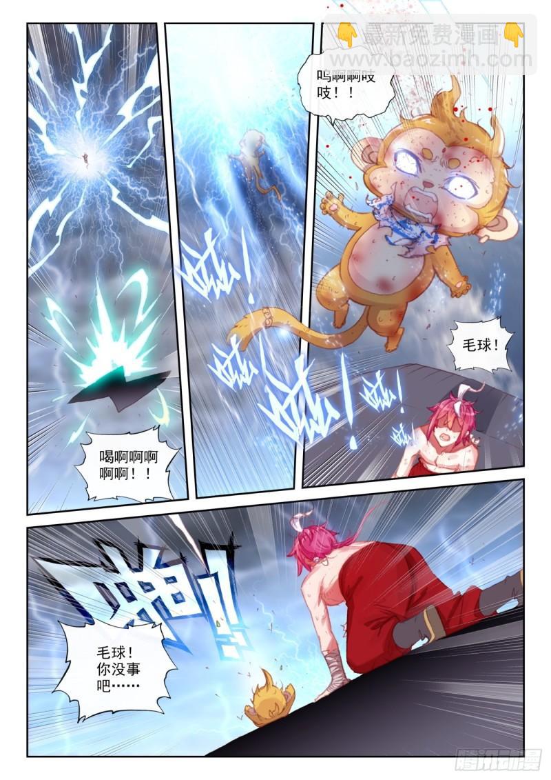 154 陨落（上）-第283话