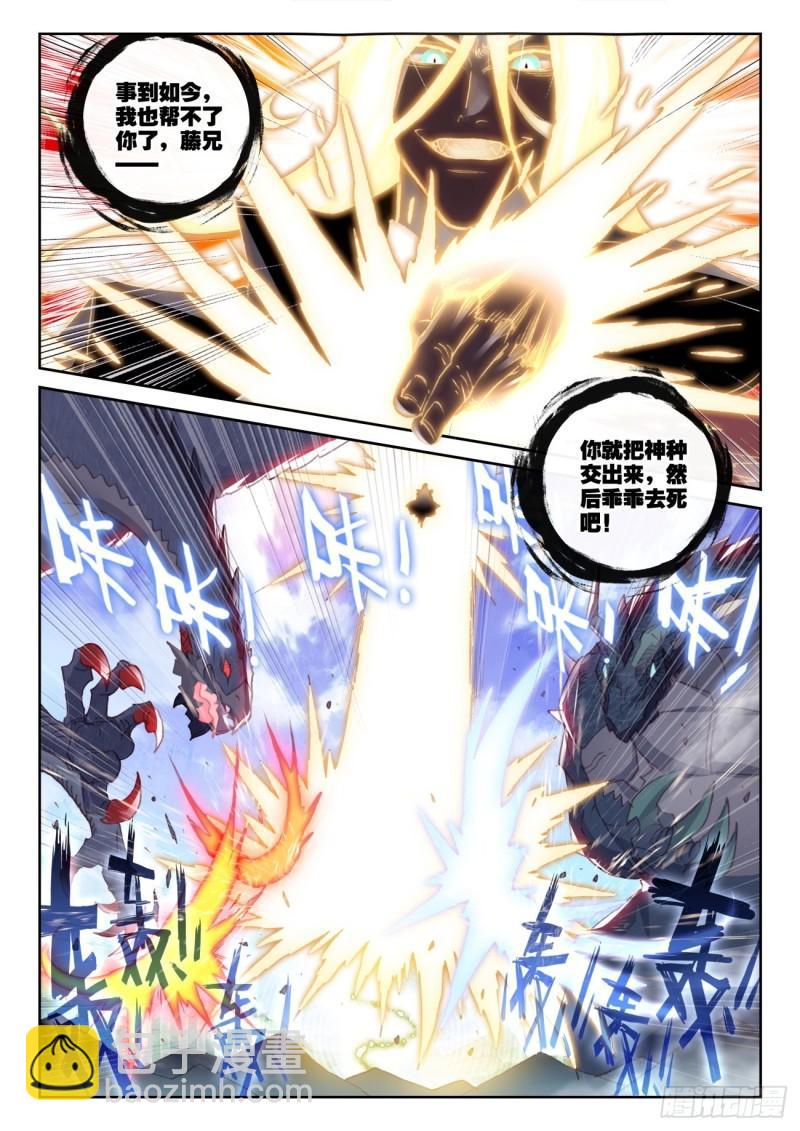 158 一夫当关万夫莫开（上）-第291话