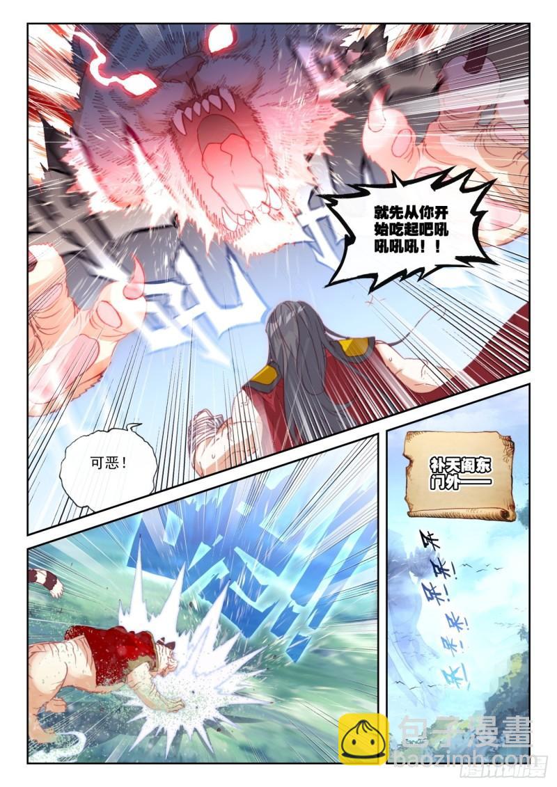 158 一夫当关万夫莫开（上）-第291话