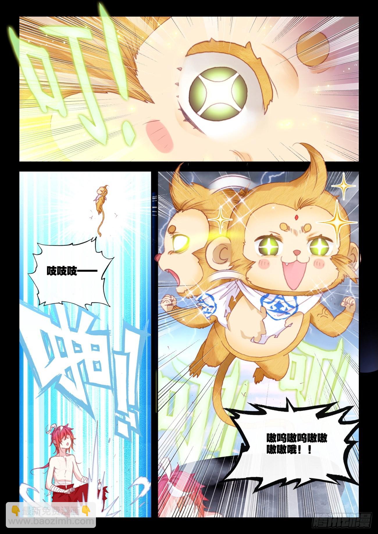 162  雷劫液（上）-第299话