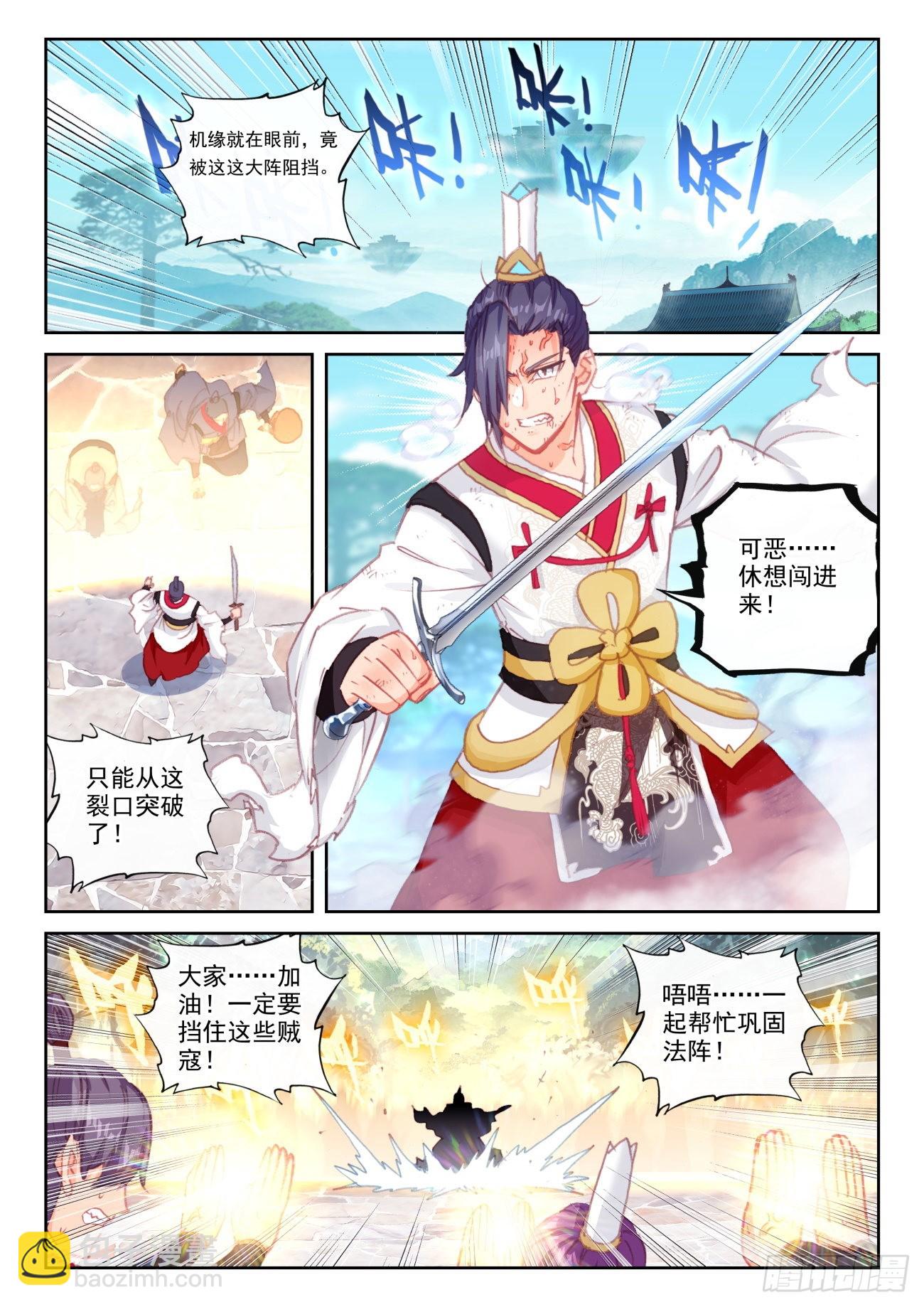 164 内外受敌（上）-第303话