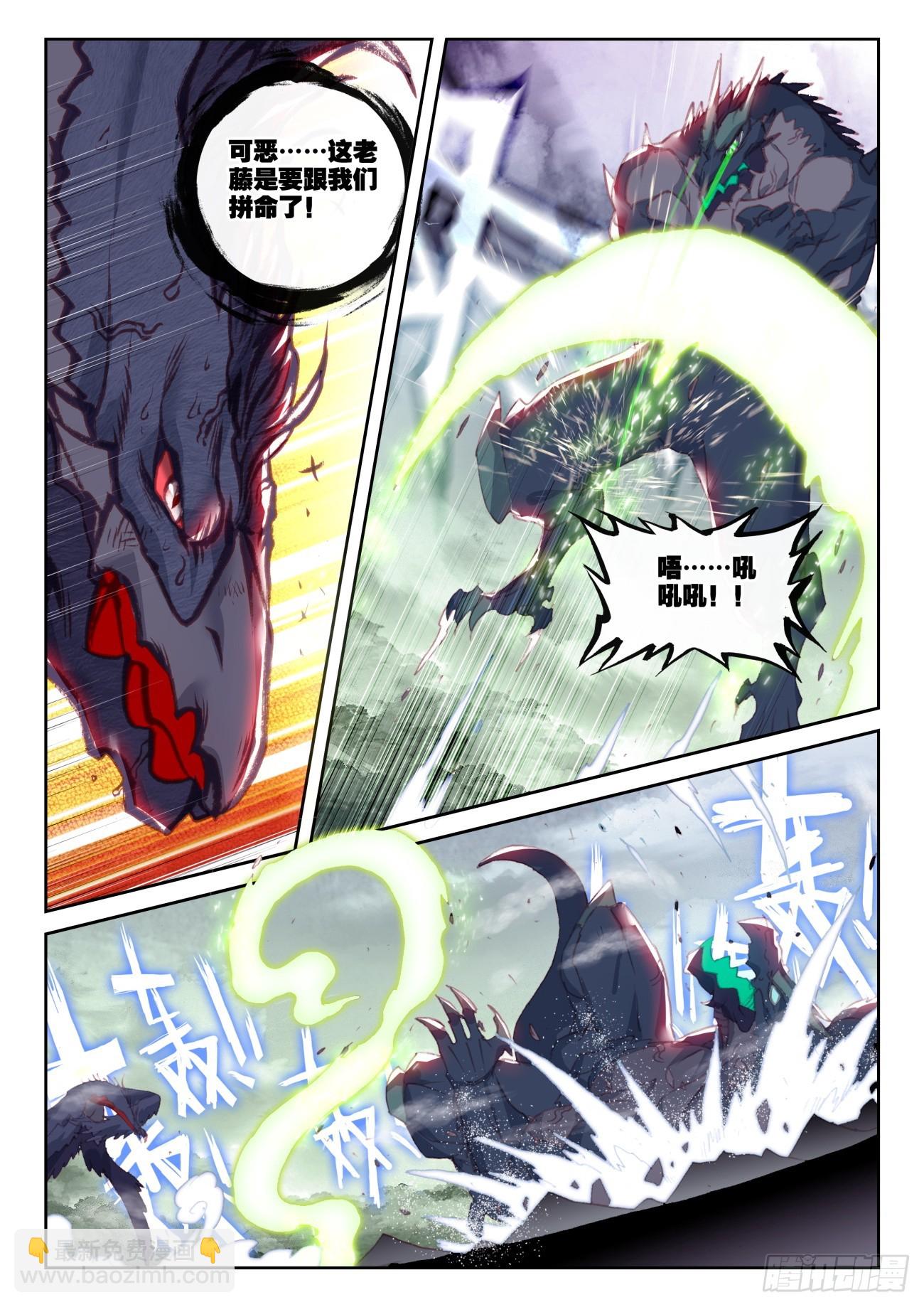 166  祭灵神威（上）-第307话