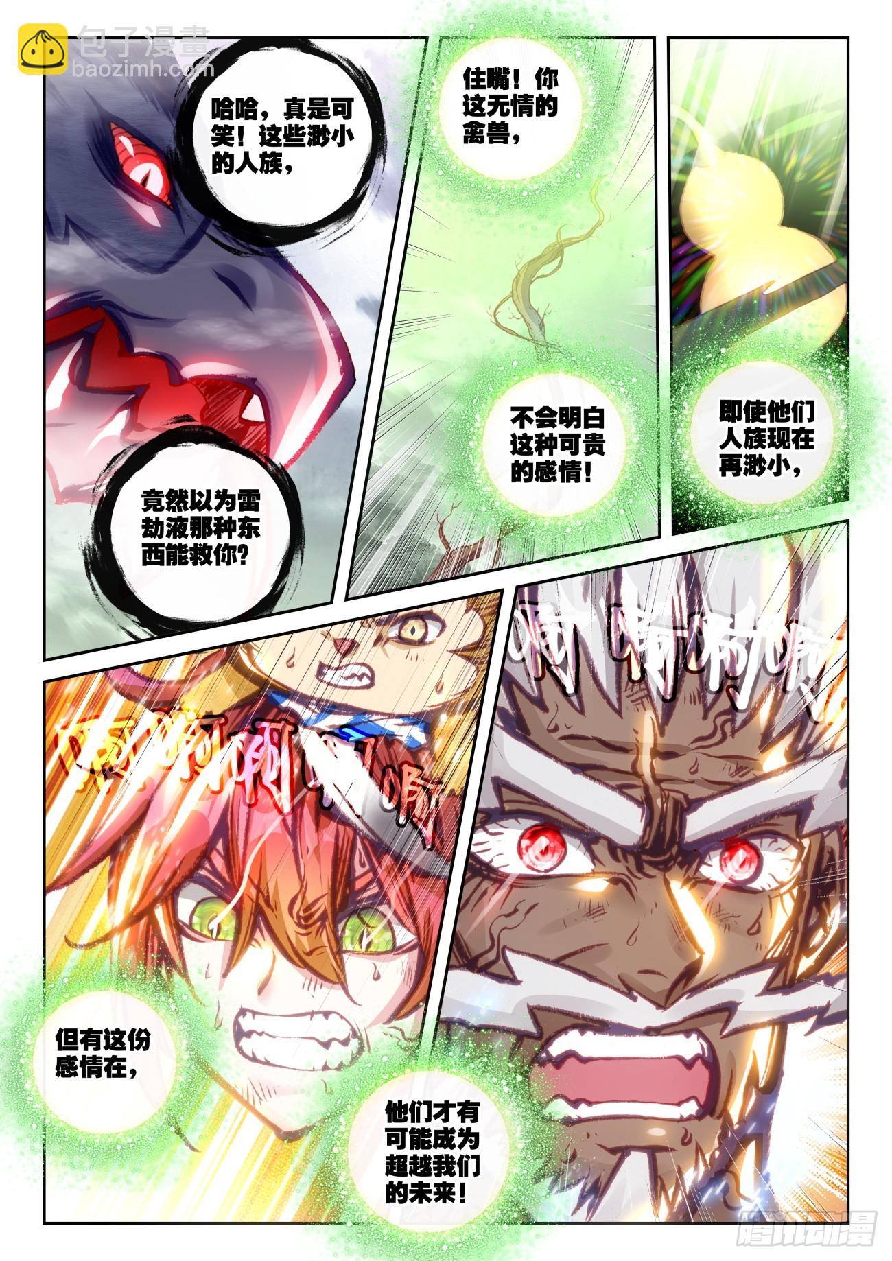 166  祭灵神威（上）-第307话