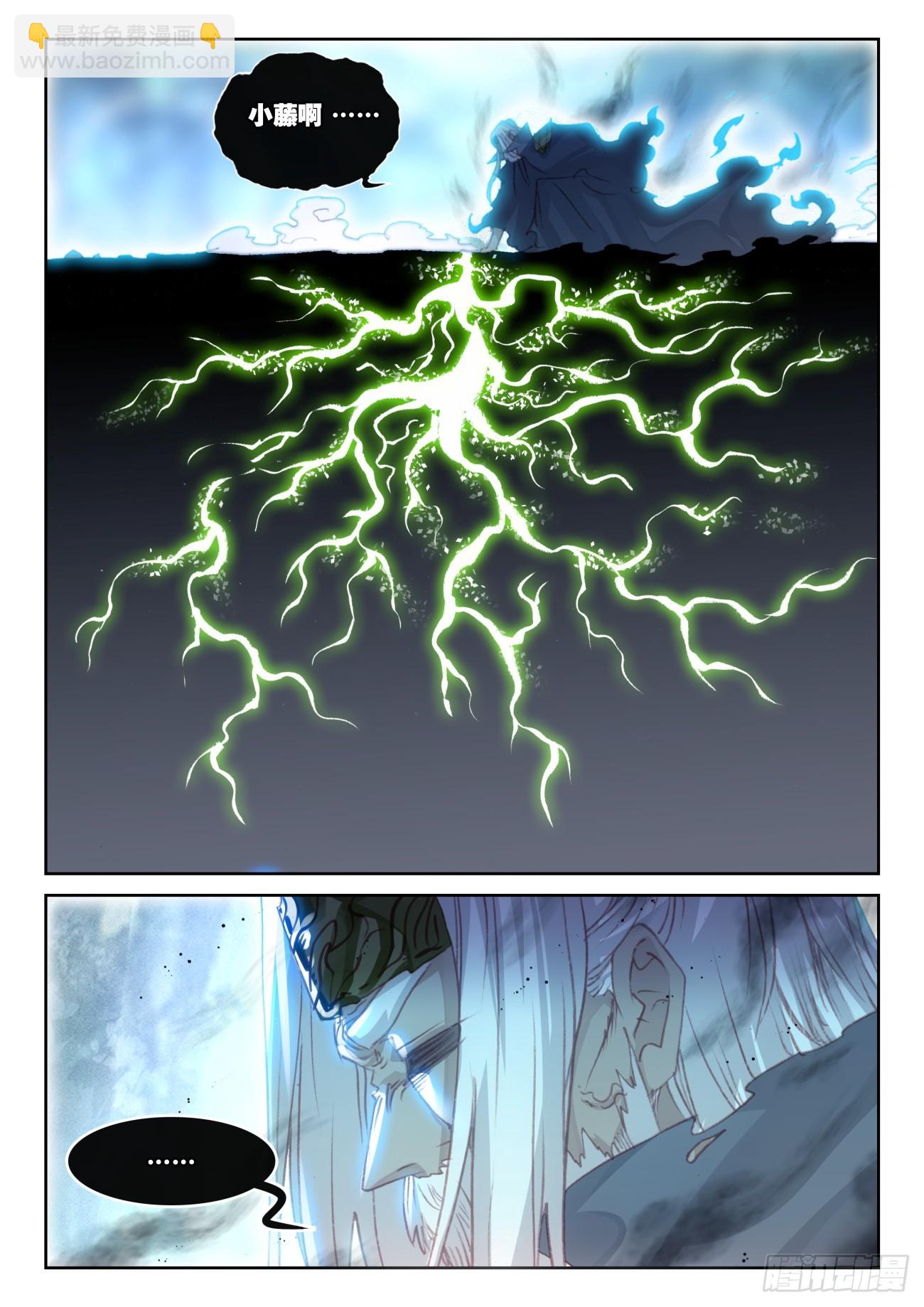 168 鼻祖（上）-第311话