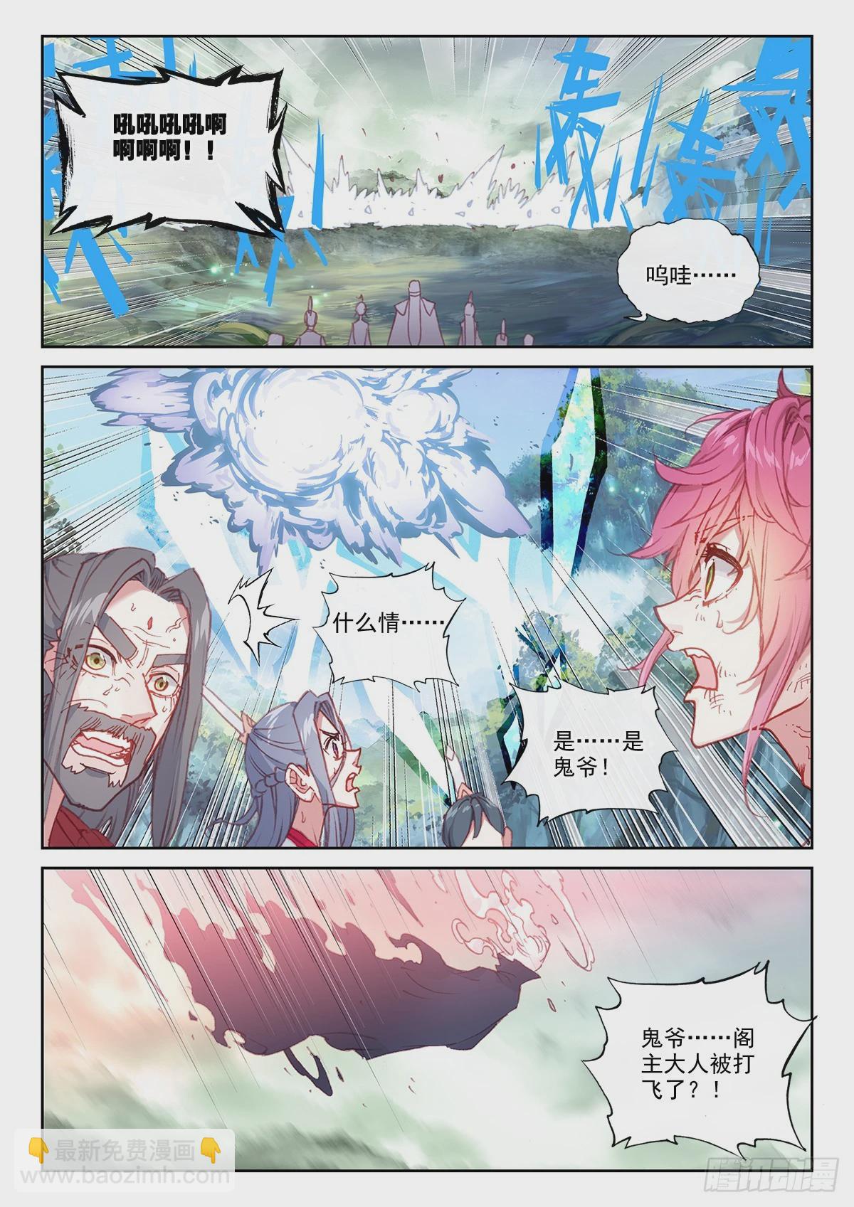 168 鼻祖（下）-第313话