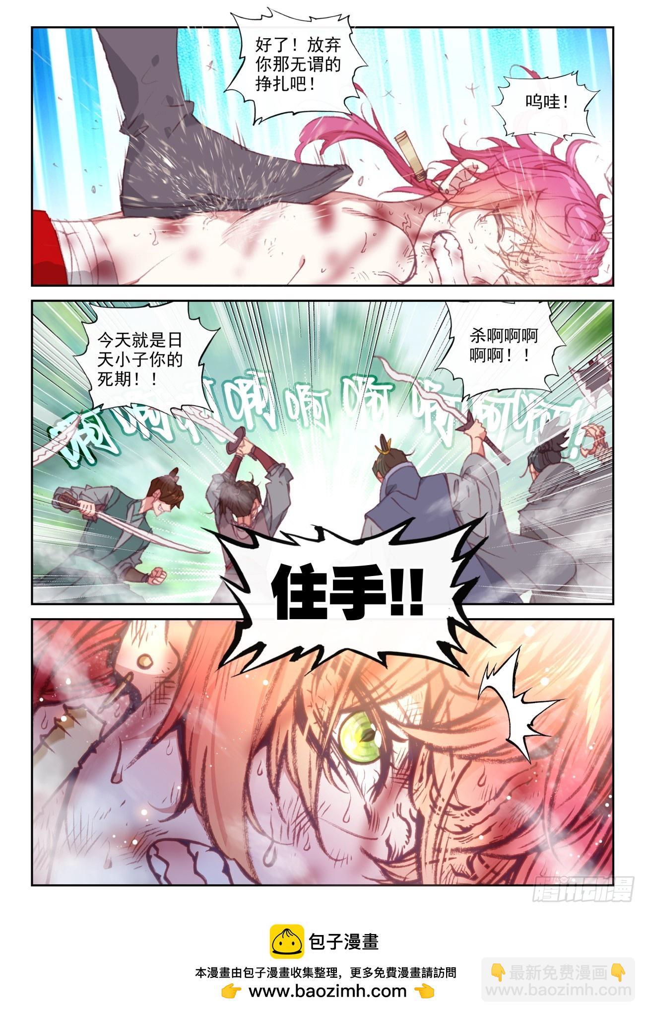 169 上下一心（下）-第315话