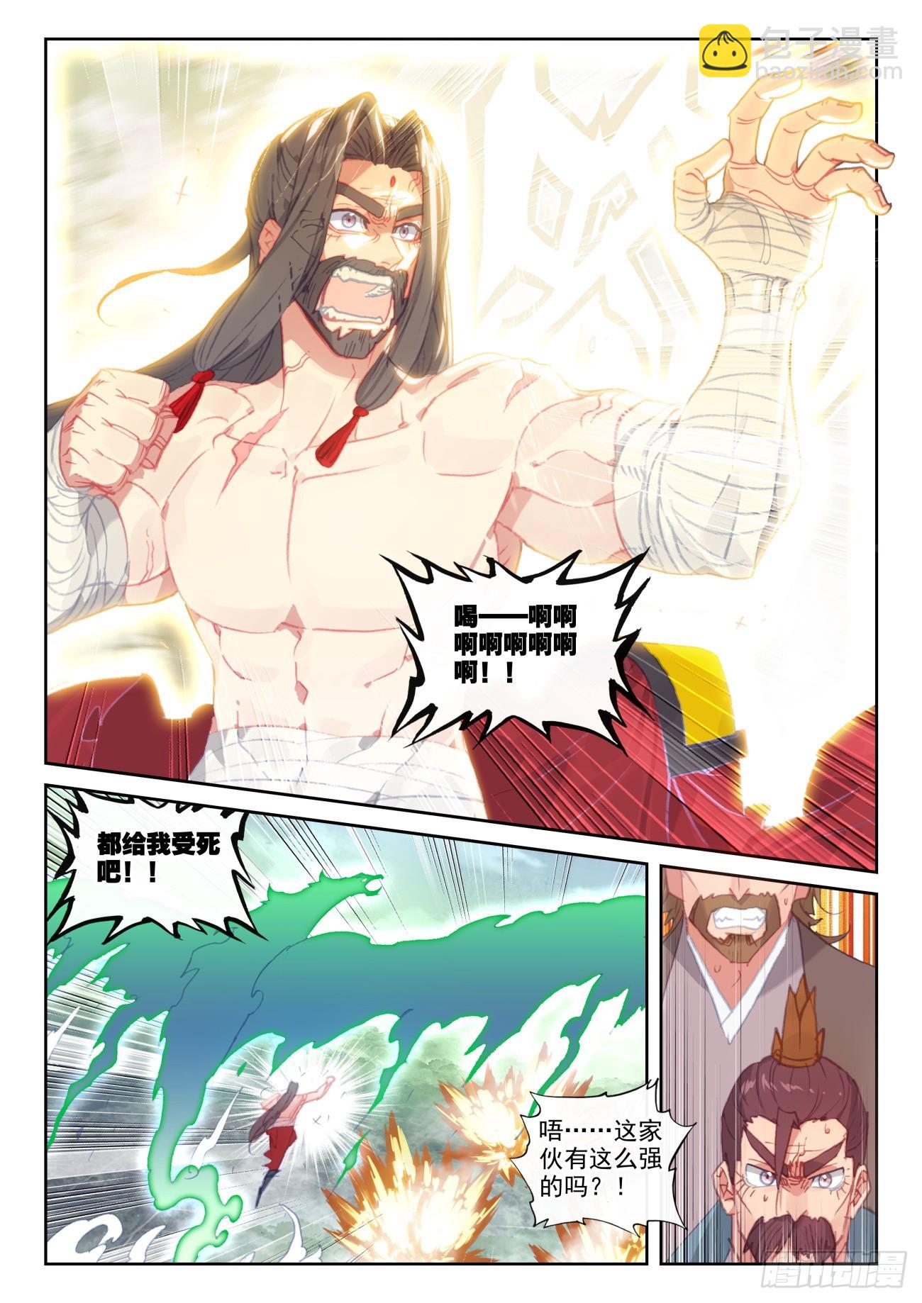 169 上下一心（下）-第315话