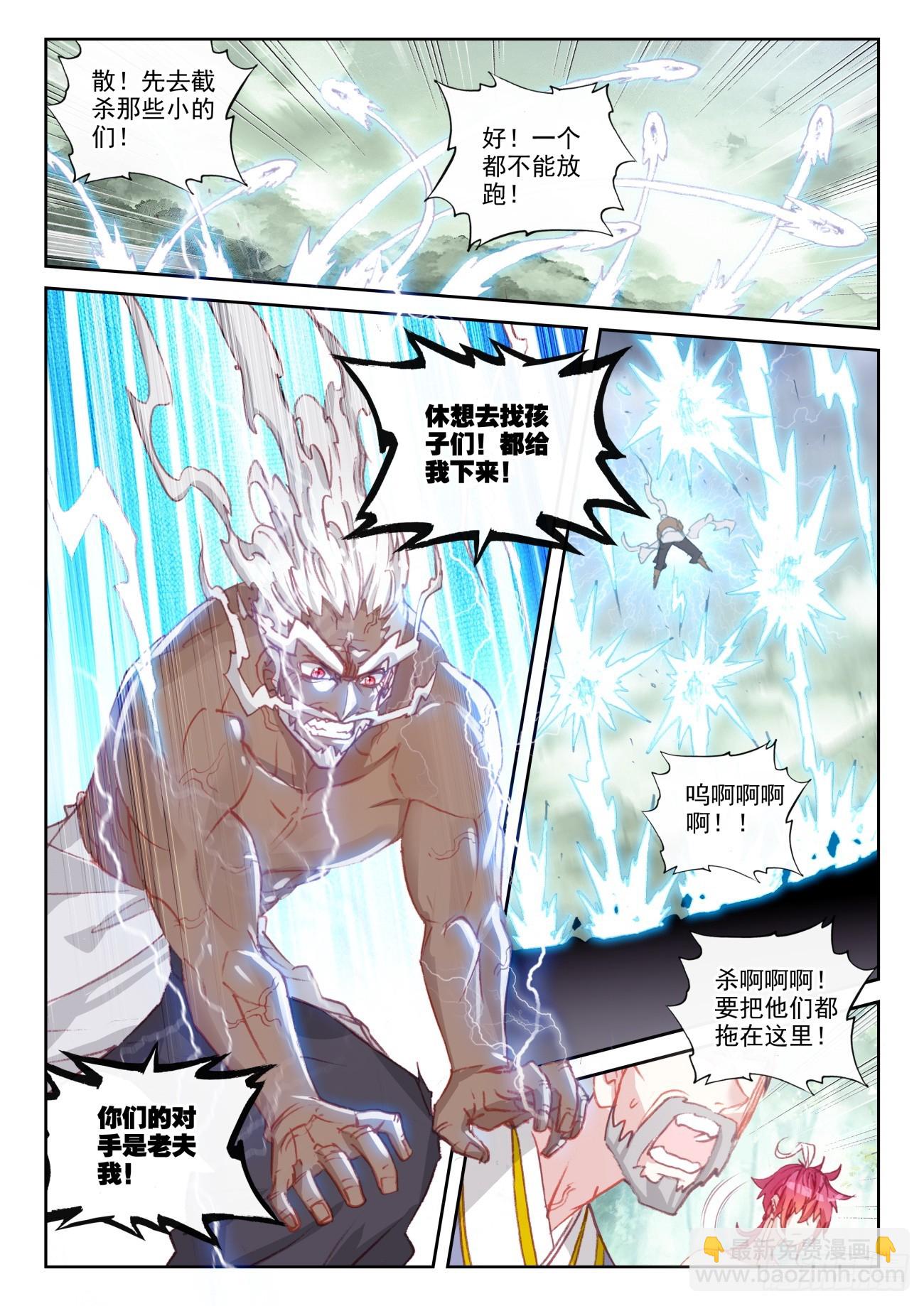 169 上下一心（下）-第315话