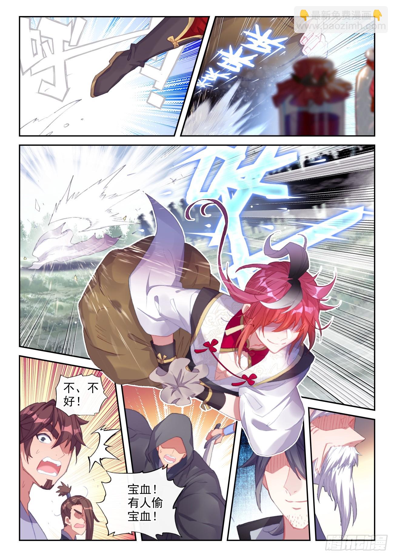 172 重回故乡（下）-第321话