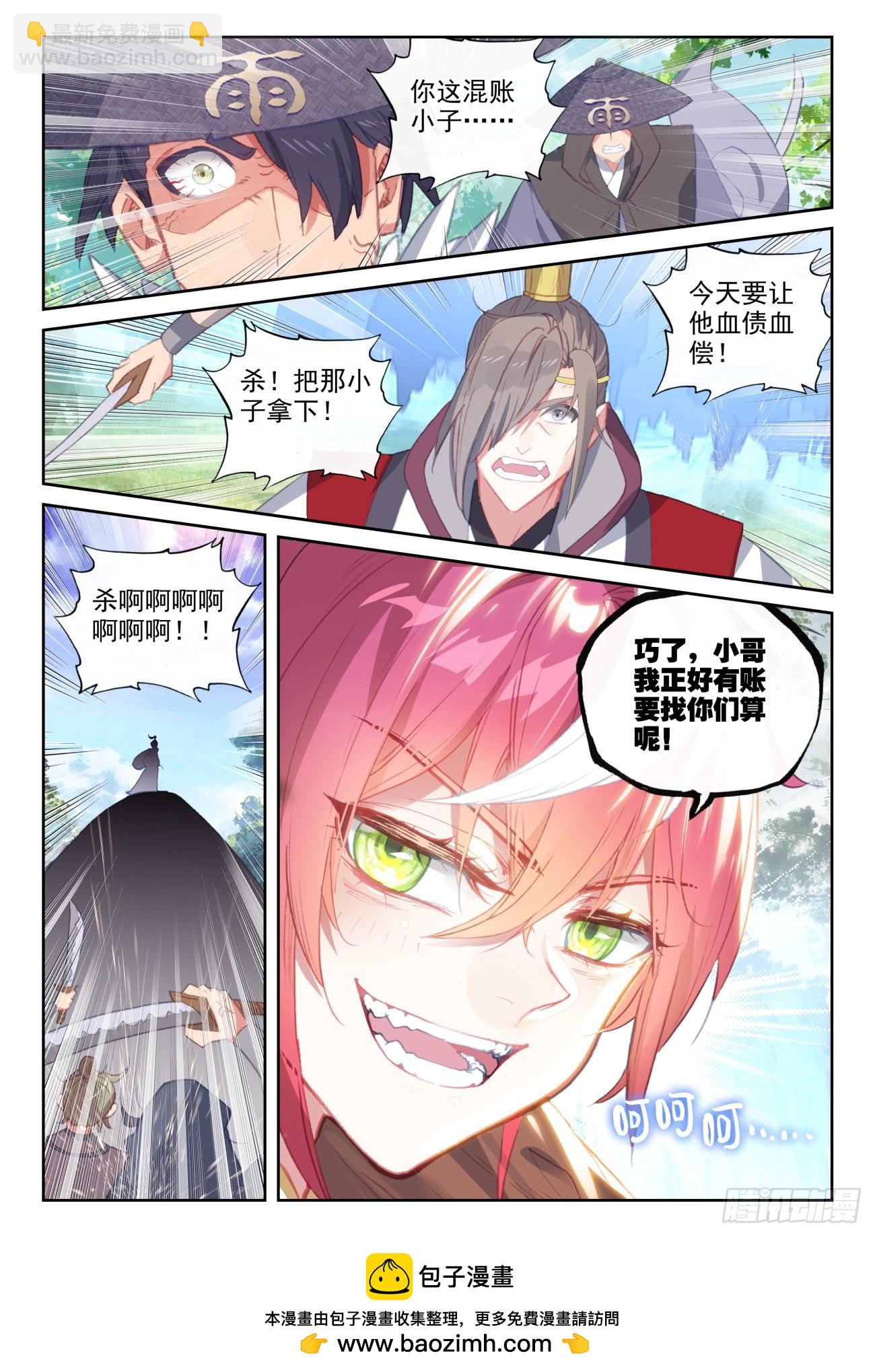 172 重回故乡（下）-第321话